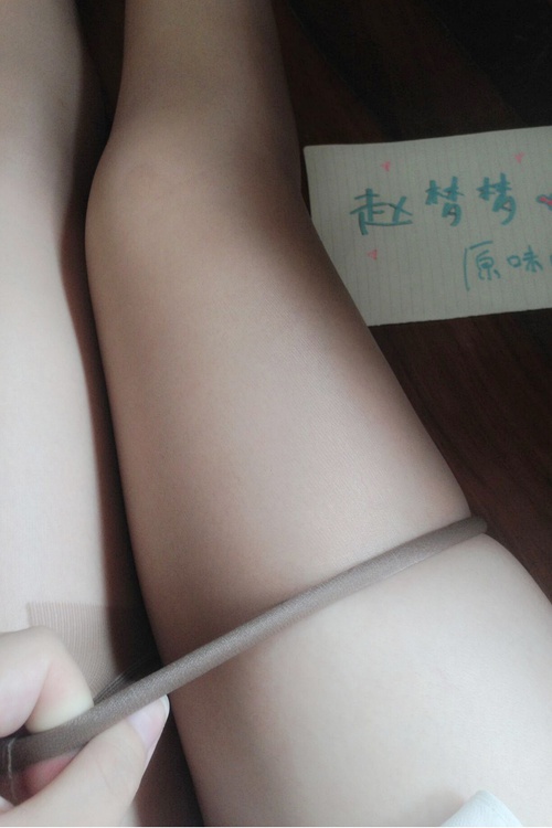 【晒丝袜】么么哒 小粗腿~(图2)_来自Sakura的自拍私房照分享